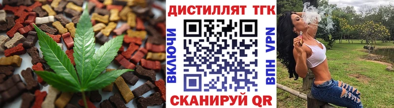 Печенье с ТГК марихуана  Купить закладки  Онега 