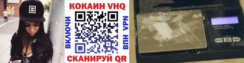 Кокаин 99%  Купить закладки  Онега 
