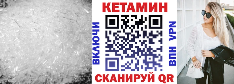 Купить  Онега  КЕТАМИН VHQ 