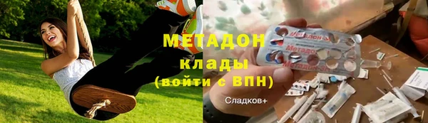 кокаин VHQ Волосово