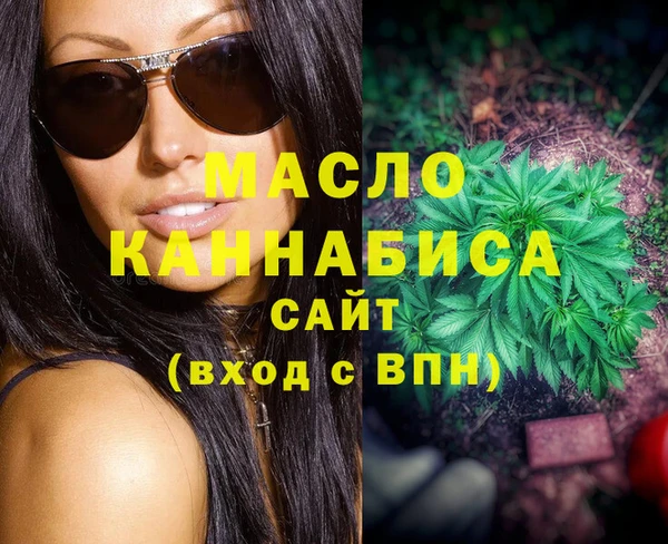 кокаин VHQ Волосово