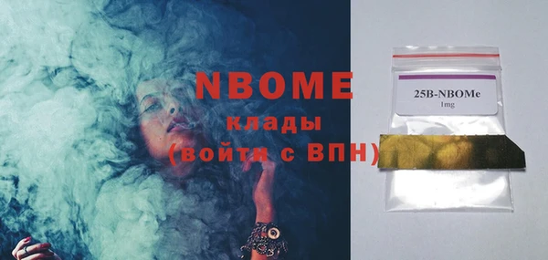 мет Володарск