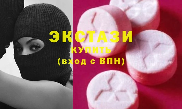 мет Володарск