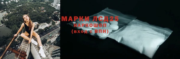 мет Володарск