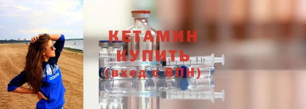 кокаин VHQ Волосово