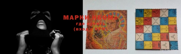 марки lsd Волоколамск