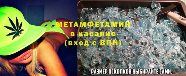марки lsd Волоколамск