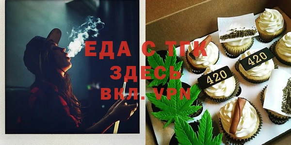 мет Володарск