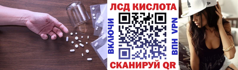 Купить где  Онега  ЛСД экстази кислота 
