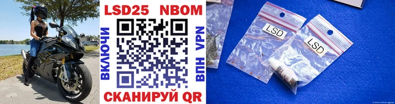 Купить закладки  Онега  Марки NBOMe 1,8мг 