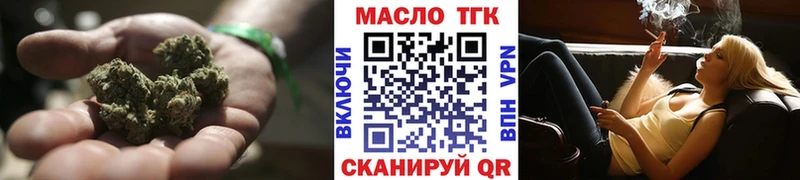 ТГК концентрат  Купить закладки  Онега 